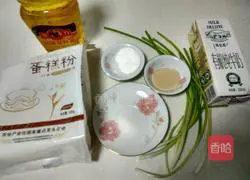 Illustration of how to make Little Bear Onion Soda Biscuits 1