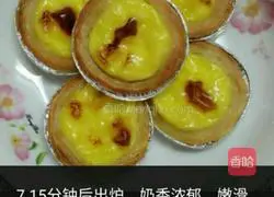 Egg tart recipe 7