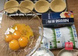 Portuguese Milk Egg Tart Recipe Illustration 1