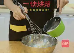 Hokkaido chiffon cake recipe illustration 13