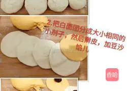animal Illustration of how to make bean paste buns 2