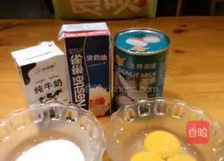 Portuguese egg tart recipe 1