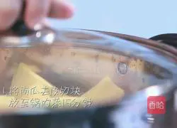 Pumpkin pie recipe illustration 1