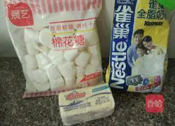  Illustration of how to make walnut nougat 1