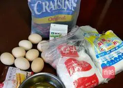 Illustration of how to make cranberry glutinous rice cake 1