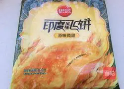 How to make honey bean egg tarts 1