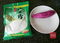 Purple potato cake recipe 1