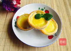 Egg tart recipe 9