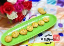 Illustration of how to make meat floss biscuits 11