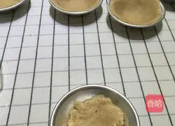 Lemon Cream Tart Recipe Illustration 11