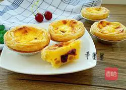 Raisin and Purple Sweet Potato Egg Tart Recipe Illustration 11