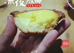 Illustration of how to make cookie tarts 7