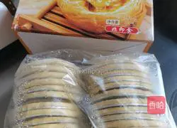 Purple Sweet Potato Egg Tart Recipe Illustration 2