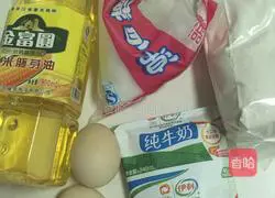 Blueberry cake Illustration of how to do it 1