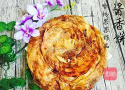 Illustration of how to make sauce-flavored pancakes 17