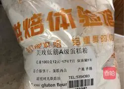 Nut Cookie Recipe Illustration 5