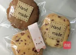 Peanut butter cookie recipe 18