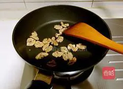 Illustration of how to make thick and smooth walnut dew 2