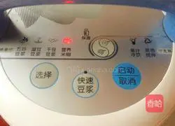 Illustration of how to make japonica rice and pumpkin soup 5