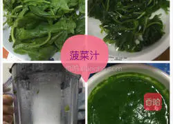 Spinach chiffon cake recipe 1