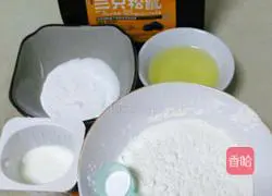 Yoghurt Raisin Cake (Electric Baking Pan Version) Recipe Illustration 1