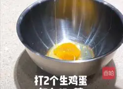 Illustration of how to make egg tarts 2