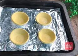 Illustration of how to make cherry tart 1