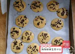 Chocolate Bean Soft Cookie Recipe Illustration 8