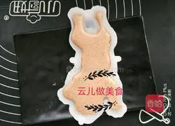 Illustration of how to make simulated Shar Pei mousse 13