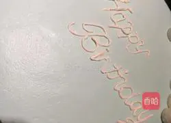 Illustration of how to make a fresh birthday cake 7