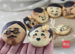 Happy Lantern Festival Reunion Biscuits Recipe Illustration 2