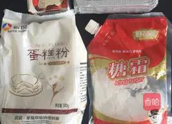 Illustration of how to make Caiguliang's little mushrooms 1