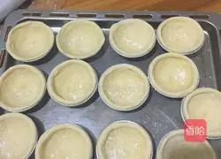 Portuguese Egg Tart Recipe Illustration 1