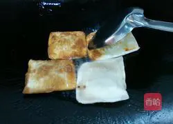 Illustration of how to make red bean pie 10