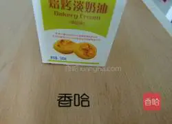 Mango egg tart recipe 2