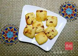 Illustration of how to make cranberry cookies 9