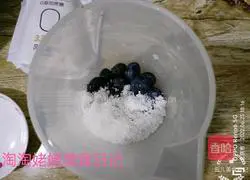 Illustration of how to make blueberry yogurt mousse cake 4