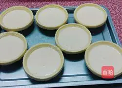 Egg tart recipe illustration 6