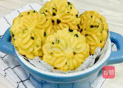 Illustration of how to make green onion and salty peach cake 11