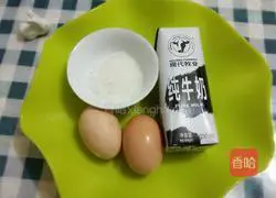 Illustration of how to make pumpkin steamed eggs 4