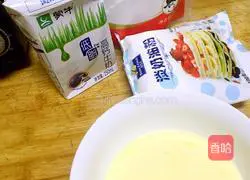 Illustration of how to make simple red dragon fruit egg tarts 1