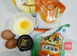 Chiba Taro Ice Cream Sponge Cake Illustration of how to do it 1