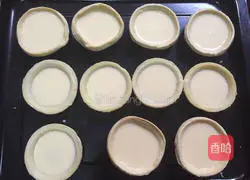 Mango Egg tart recipe illustration 10