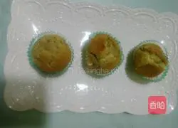 Banana Cheese Muffin Cake (12 Pieces) Recipe Illustration 11