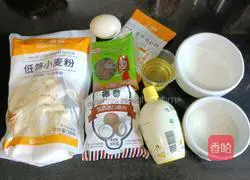 Raisin Muffin Cake Recipe Illustration 1