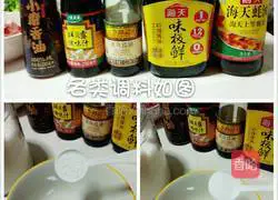 Illustration of how to make Hong Kong style sausage claypot rice 7