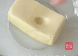 Illustration of how to make fig-filled pound cake 2