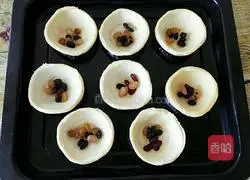 Illustration of how to make honey bean fruit tart 8 