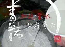 Illustration of how to make potato shredded burritos 6