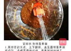 Cocoa chiffon cake recipe 4